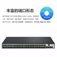 H3C enterprise-class three-layer managed switch core aggregation Gigabit Vlan divided port aggregation stacked fiber port uplink Ethernet network switch S5120V3-52P-SI 48-port Gigabit power 4 optical ports government and enterprise commercial office, security monitoring network cable splitter