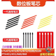 
Heguan (Wacom) digital tablet refill CTL672 671 472 Yingtuo Pen tip 651 6100 660 Hand-painted board tip 30 red (send to changer)