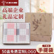 Gold High-end Towel Gift Box Set 2 Pack Souvenirs Wedding Birthday Banquet Full Moon Company Annual Meeting Pure Cotton Customized Logo Dream Word Double Box=GD1007