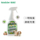 Nayile Disinfection and Deodorization Spray Cat Supplies Deodorant Cat and Dog Pet Supplies Bioenzyme Pine 750ml