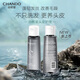 Natural Hall scalp care plump and strong soothing shampoo for men and women's shampoo 100mL