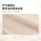 ubras提臀收腹裤超高腰塑身裸感无痕两用免穿内裤美体粉底液 裸感肤色 S