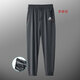 Le coq sportif French big cock quick-drying ice silk pants men's summer stretch leggings sweatpants thin sports casual trousers dark gray ice silk leggings #small label 4XL190-220Jin Jin is equal to 0.5 kg