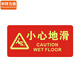 Zhonghuan Li'an Safety Exit Exit Sticker Знак канал канал