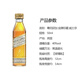 野格 百利甜 伏特加威士忌朗姆酒小瓶酒版鸡尾酒便利店调酒 尊尼获加金牌珍藏威士忌50ml*1瓶