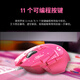 Logitech (G) G502SG HERO wired gaming mouse E-sports machinery counterweighting Big hand LOL League of Legends Star Guardian Limited [G502SG HERO] Kasha Limited Edition