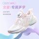 Anta-Kinder-Sportschuhe Schmetterlingsflügelgruppe Mädchen Schuhe Sommer-Netz atmungsaktiver Campus Trend Schmetterlingsflügel Casual Schuhe [Schmetterlingsflügel] Weiß/Rosa/würziges Grün 8822H-1 35