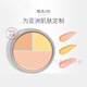 German Phantom of the Opera Phantom Concealer Sample China Limited Three-Color Face Repair Covering Dark Circles Tear Troughs and Acne Marks Sub-package Limited Three Colors 1.3g 3 Colors Free Brush