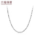 Lukfook Jewelry Platinum 950 Yuanbao Car Flower Plain Chain Platinum Necklace Men's Price G07TBPN0029 55cm-11.89g (including labor cost 1260 yuan)