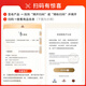 张裕贵馥晚采赤霞珠混酿甜红葡萄酒整箱聚会送礼甜型红酒女神节礼物