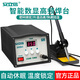 Anlixin Anlixin high frequency soldering station 203/205 digital display high power 90W industrial grade adjustable temperature constant temperature electric soldering iron 150W 205H 150W digital display model with four welding heads