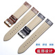 Adapted to the King of Kings strap soft head layer Canghai series couple GS3886/5914 real cowhide watch chain 18 20mm (head layer) brown + color pin buckle 20mm