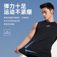 JOMA sports vest men's summer mesh cloth breathable cool ice silk running fitness training sleeveless vest light blue L