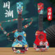 Jingmeido Children's Small Guitar Ukulele Toys Boys and Girls Music peut être joué par l'instrument de musique débutant à l'éducation précoce de Trend Early Education 45 cm + 4 String épaississant + Pick + Strap + Treasure Trotter