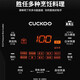 Fuku (CUCKOO) [15% of national supplement] Rice cooker, original imported from Korea, real high voltage Maifanshi type inner liner, three-dimensional heating multi-function household rice cooker, smart reservation electric cooker, CRP-Q1050FS black recommendation 2-10 people 5L