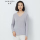
Snow Lotus Autumn and Winter New Cashmere V-neck Pullover Cashmere Sweater Women T653 M(100)