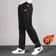 Nike (NIKE) sports pants plus velvet men's trousers woven training straight trousers outdoor running warm casual pants black BV2708-010 warm plus velvet L130-150Jin Jin equals 0.5 kg
