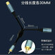 
Akihabara 3.5mm to double card Nongmale Solar console console mobile phone, computer capacitor microphone, microphone, XXX, mechanism is 3.5 to double card Nongma qs3523 0.5 meters