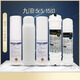 九阳家用净水器HC1283/1565/1583WU通用PP棉活性碳超滤膜滤芯套装 三只pp棉