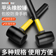 Shengda rubber hammer rubber hammer tiler tiling tool leather hammer small leather hammer installation hammer soft rubber hammer multi-function 300g