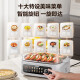 
SUPOR (SUPOR) steamer electric steamer electric hot pot electric cooking pot stewed steaming and cooking integrated electric cooker three-layer 18L large capacity multi-function steamer stainless steel steamer steaming rack steamed buns corn breakfast 18L steamed top and boiled bottom ZN30FC869