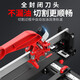 Yijiu88 automatic rebound tile cutting machine new manual push knife high-precision push-pull knife special artifact for cutting floor tiles all steel 800MM- standard accessories
