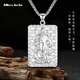 Miss JuJu pt950 platinum pendant platinum necklace pendant boutique 3D relief Guan Gong men's large tag pendant customized 16-18g + delivery black leather rope