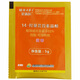 New Chaoyang Shuofeng 481 Jinman Granules 14 Hydroxy Brassinolide Growth Promoting Antidote and Bidirectional Plant Growth Regulator 50 bags 5g/bag