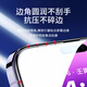 ALittleFlower适用苹果15plus钢化膜iphone15plus手机膜高清防尘防指纹全包边贴膜全屏覆盖保护膜2片装