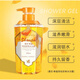 墨恋【官方】墨恋蜂蜜轻奢洗发水护发素套装去屑止痒蓬松留香沐浴  轻盈丝滑护发素738ml