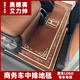 Yinyu convient au 24 coussinets de pied Honda Odyssey Elysen dans la rangée arrière du tapis de la rangée du milieu deuxième rangée dans le secteur intérieur de la voiture fournit la voiture Buick es / 653 / Avia Mid Row Brown Color (12