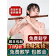 
PTNOKA Bamboo Flute beginners flute musical instruments for flute children's professional adult performance for primary school students G-tuning grade exam [double tube] children's recommendation + package