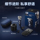 飞利浦（PHILIPS）SkinIQ肌能感应整机水感舒适剃须刀情人节生日礼物 SP9830/12 奢华款 sp9886星空蓝礼盒
