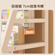 Jungle bookshelf home picture book shelf reading area mobile toy storage rack floor-standing bookcase storage rack 90CM five layers