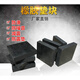 High elastic rubber pad thickened shock-absorbing pad water pump sound insulation pad rubber shock-absorbing pad block shock-proof pad 500mm*500mm*1 cm