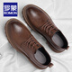ROMON leather shoes men's new business casual shoes men's formal British round-toe men's shoes soft sole retro low-cut work shoes black size 41