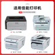 得印PLUS版本适用兄弟MFC7340硒鼓 HL2140 7450f 7040 DCP7030打印机墨盒粉盒墨粉 TN2115易加粉粉盒 2600页