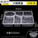 Qian Dong fast food box, disposable lunch box, five compartments and six compartments, rectangular take-out box, divided compartment fast food box, thickened lunch box, DS six compartments, transparent (60 sets)