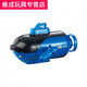 
Shantou Lincun Shiying underwater drone remote control submarine Small mini remote control submarine nautical model children's electric underwater camera Official standard configuration