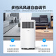 Midea mobile air conditioning and refrigeration machine for household vertical single cooling one-machine air conditioning without external unit small one-machine Qingyin power-saving rental house kitchen without installation compression mechanism cooling fan small one-machine KY-15/N7Y-PHA