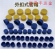Han Chang PE blue plastic pipe cap steel pipe protective cap cover round internal thread pipe cap steel bar protective sleeve PE 12-13.7 (200 pieces)