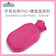 Disney (Disney) Kinderplüschspielzeug heißer Wasserbeutel 2-in-1 Handheld-Beutel Baby Strawberry Bären Party 40 cm Geburtstagsgeschenk Geschenkgeschenk
