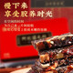 同仁堂 阿胶糕 阿胶 礼盒 阿胶固元糕送礼东阿原产即食阿胶糕女性滋补品 节日礼物实用【510g*1盒】
