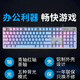 Logitech (Logitech) Logitech K845 Juego de teclado mecánico Wired Oficina Colorida Personalidad Afrodisíaca Azul Backlit Blue Números de eje azul Rosa y blanco ABS ABS Eje de té de té ABS