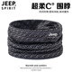 JEEP SPIRIT Women's Winter Warm and Cold Warm Neck Warmer Men's New Outdoor Cycling Windproof Senior Scarf Women's Dark Gray One Size