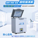 Bingxing Ultra-niedriger Temperatur Gefrierschrank-60 Gewerbliche kleine wissenschaftliche Forschung Sub-20 Labor Medical Kühlschrank Negativ-80 Grad Industrial Deep Cold Quick-Frea Tuna-40-Gefrierschrank Haushaltswendung -50 [-15 ~ -50 Einstellbare Temperatur] 88L (672*735*855 mm)