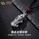 China Gold (CHINA GOLD) Pixiu Pendant Pure Silver Men's Model to Bring Fortune and Good Luck Premium Valentine's Day Birthday Gift for Girlfriend and Wife Pure Silver Pixiu Necklace + Red Agate