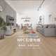 XMSJWPC12004 étanche étanche SPC PLANG PLANT PLANG WPC WOOD PLASTIQUE PLANCHER BOIS FORD MAISON LORME 12 mm ZPC12008 Barcelone Barlona