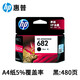 HP (HP) 682 Les cartouches d'encre d'origine conviennent au 2336/2775/2776/2777/2779/4175/4178 HP 682 Black / 480 pages