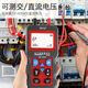 Smart Rat NF-826 Fil souterrain et câble Point de rupture Circuit Détecteur Multi-fonction 400V Instrument de recherche de fil électrique Strong Instrument gratuit, garantie de trois ans, large gamme de 820 décapant de fil libre
